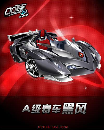 出场时间 出场时间