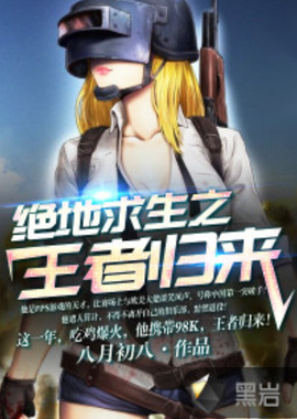 防守端的站 防守端的站