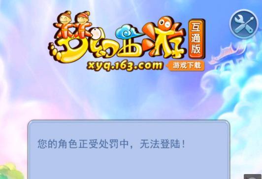 下降 下降