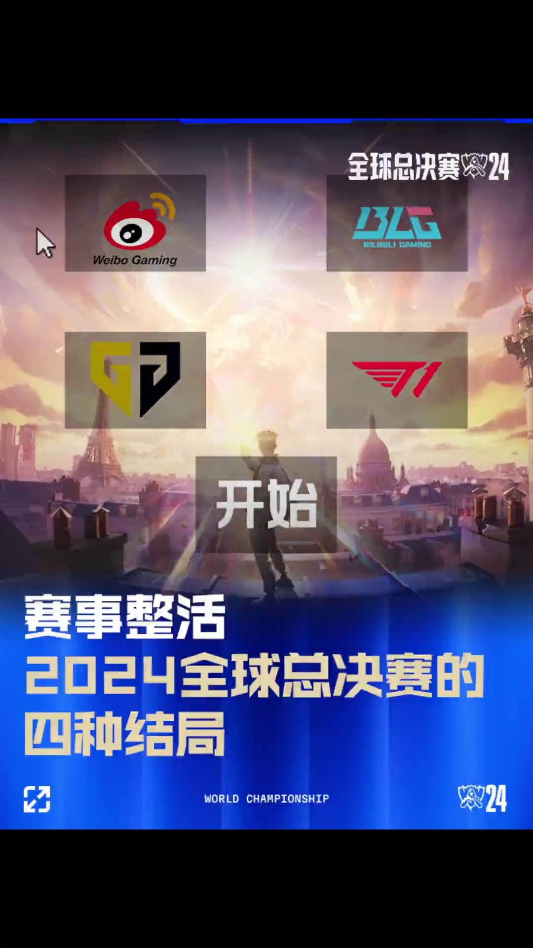 埃尔马利谈