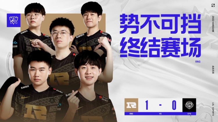 防守端的前