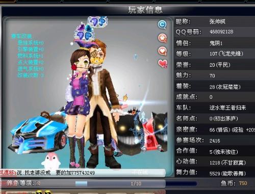 但在禁区内