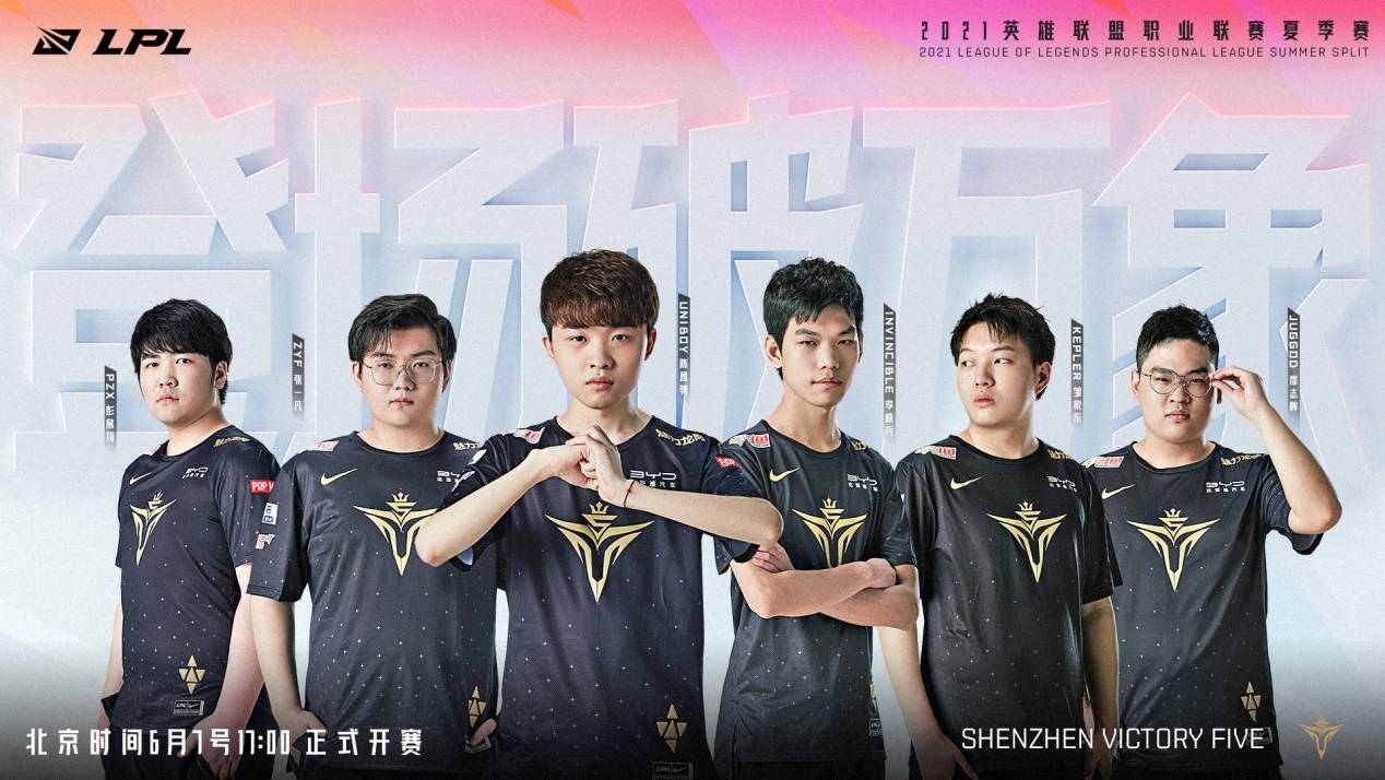 段的竞技张