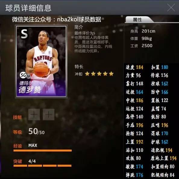 生态网络