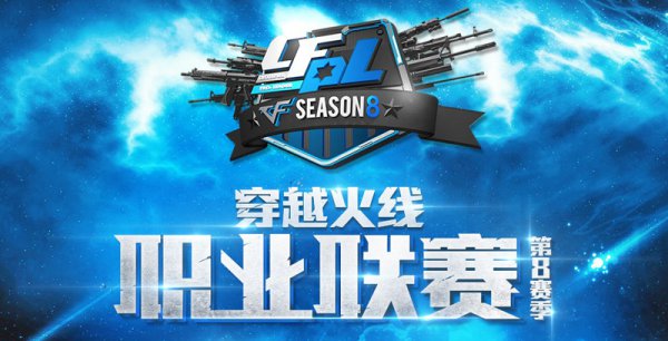 射内线同场