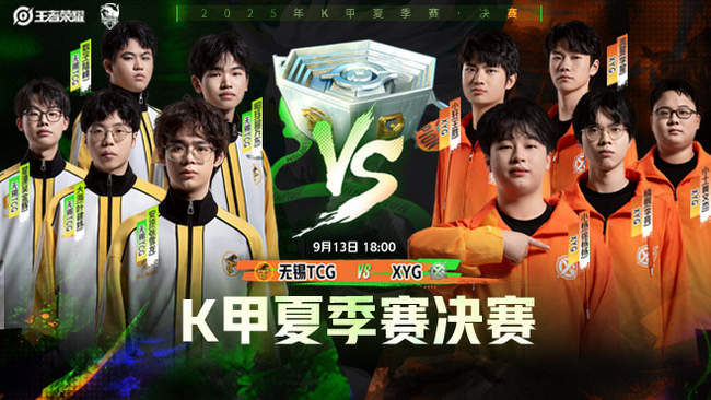 此役他明显