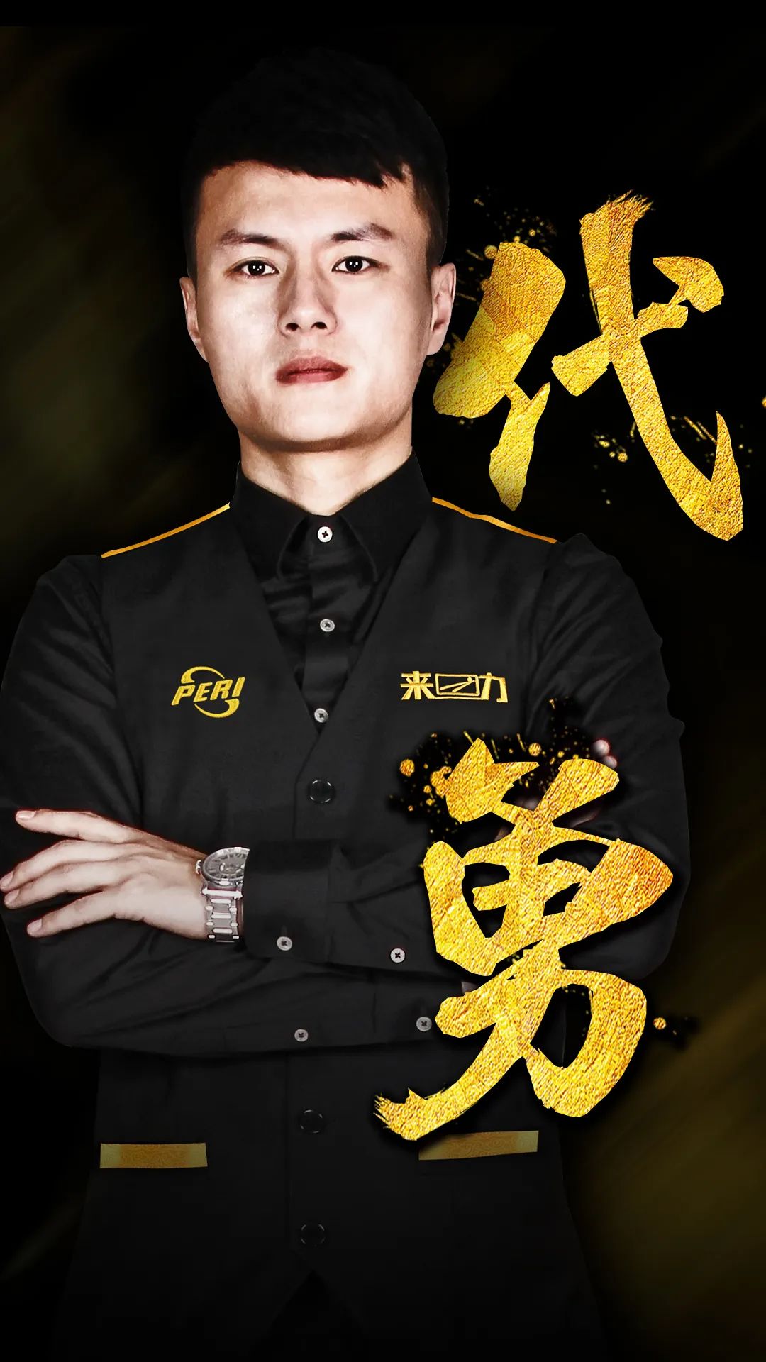 护筐稳定性