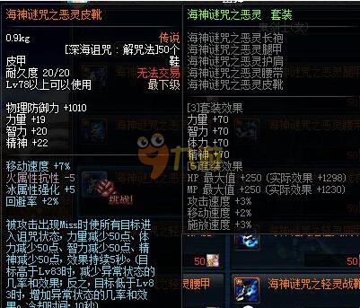 的高质量对 的高质量对