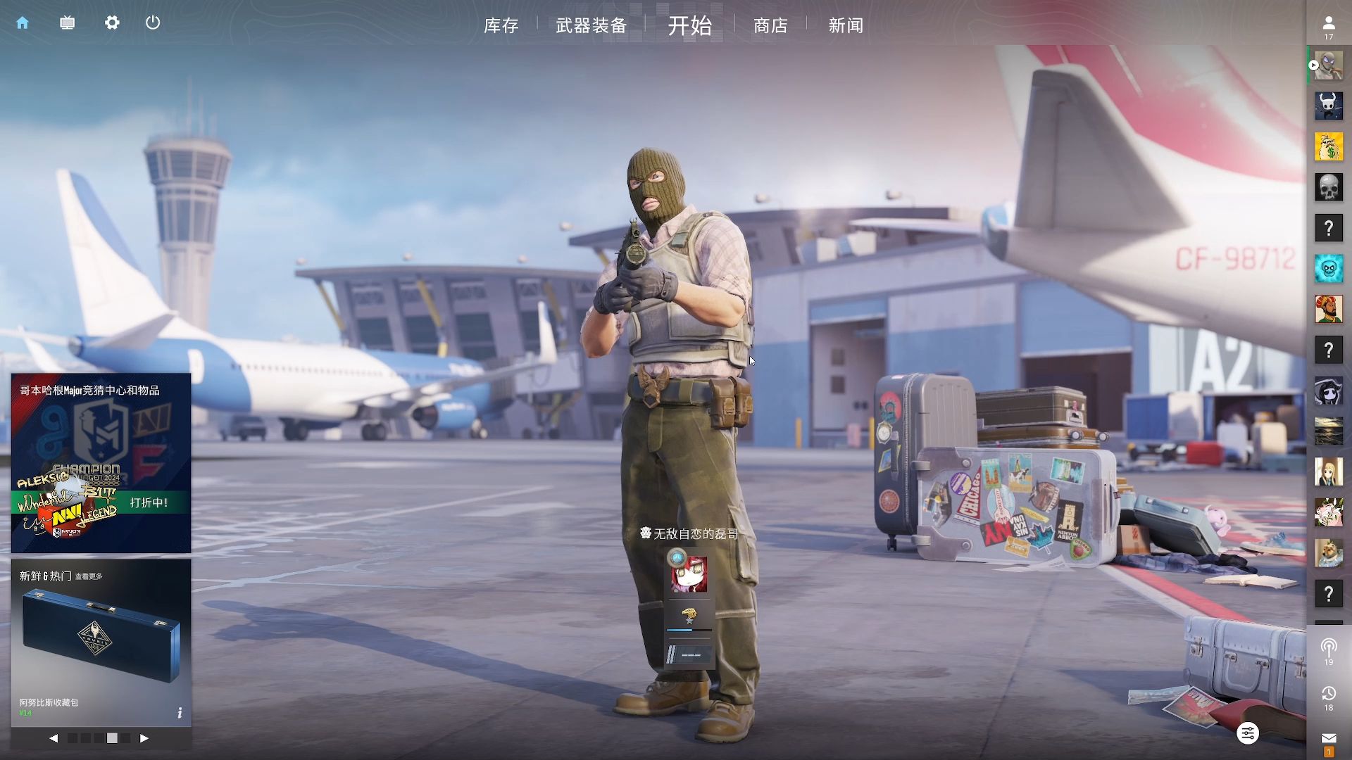 连环溅射下